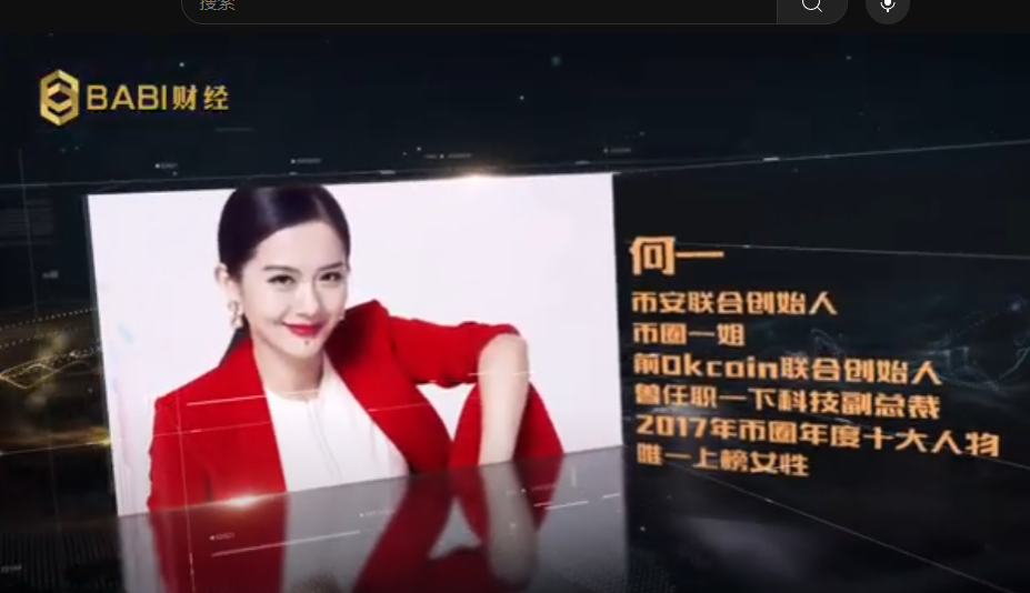 区块链：我们辛苦付出，为何有人借机割韭菜？——何一发声